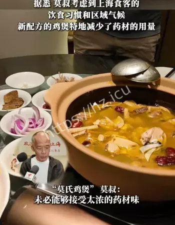 老莫希望回归正常